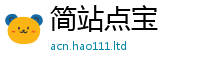 2025新澳天天正版免费观看比2025年正版资料免费最新版本大全